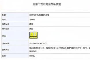 本季阿努诺比出战时尼克斯20胜3负 其正负值全部为正&共计+353