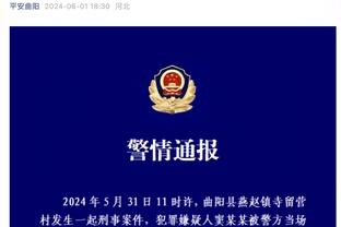 马德里市长：姆巴佩？我们马竞不需要他也能击败皇马