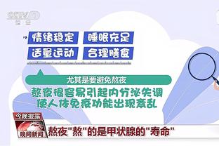 Windhorst：洛瑞是个理想的交易对象 热火应该关注罗齐尔