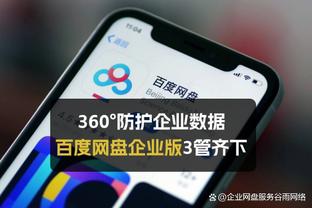 赖斯：罗德里踢得比我更有条理，我和他在不同方面互补