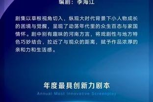 卢：乔治接受了所有必要的检查&他感觉良好 现在是每日观察状态