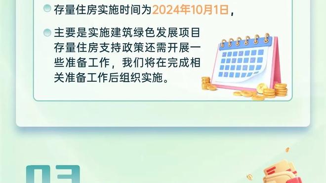 邮报：莱斯特城夏窗转会不受限，但升超后可能被扣分