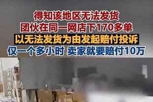 意甲第31轮最佳阵容：什琴斯尼、普利西奇、奥斯梅恩在列